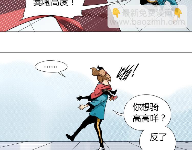 第5话 机关算尽太聪明55