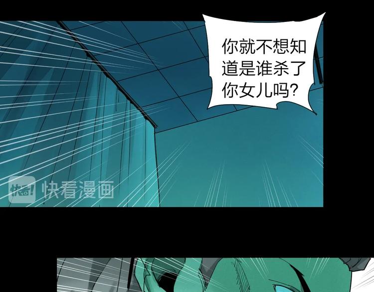 第1话 老汉儿回春131