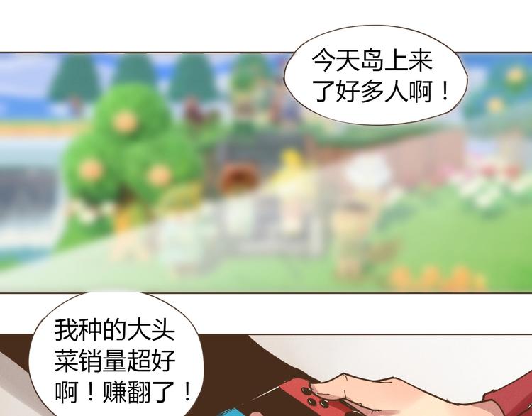 第18话  不死之身11