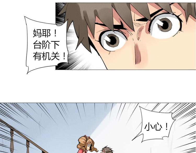 第5话 机关算尽太聪明11