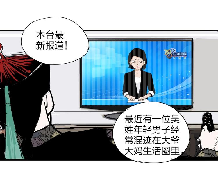 序章 沙雕老爹0