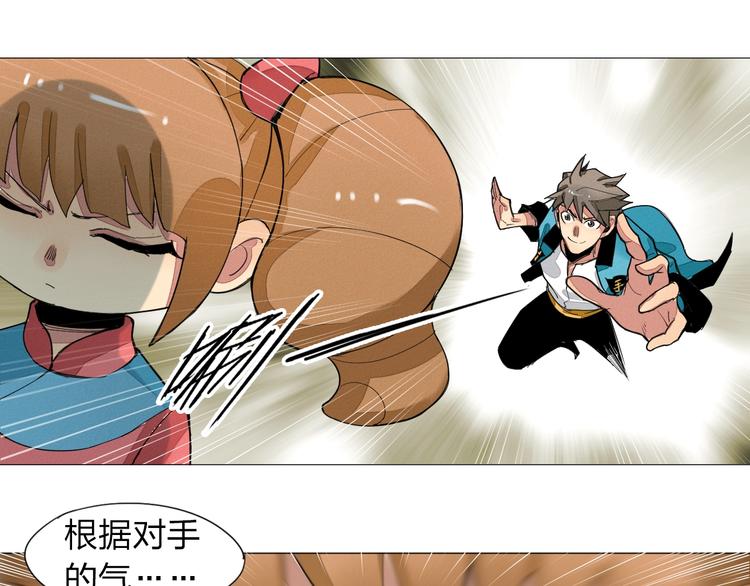第5话 机关算尽太聪明46