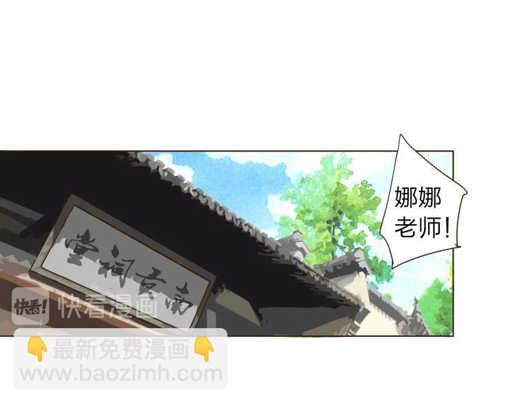 第11话 将死之人36
