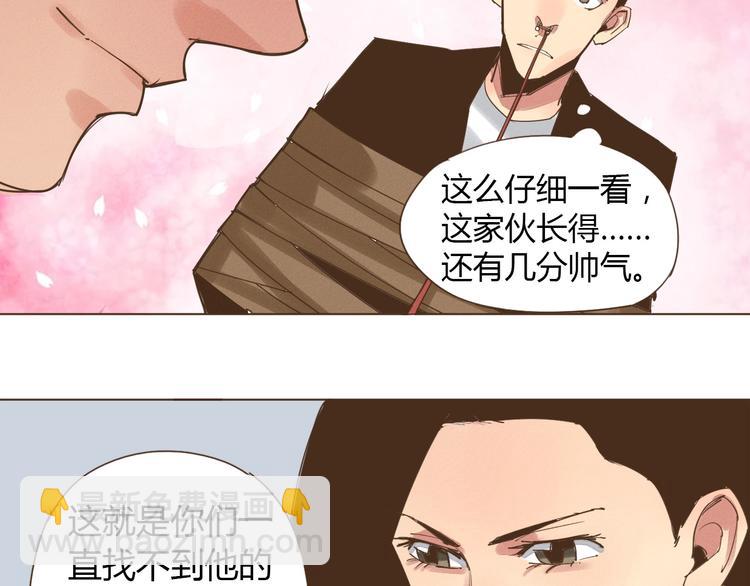 第21话 我愿意帮你！25