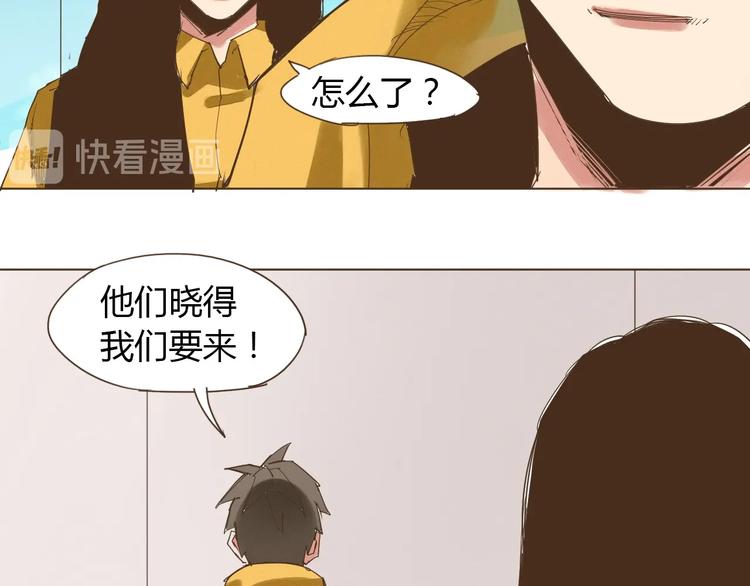 第20话 找你摆摆龙门阵17