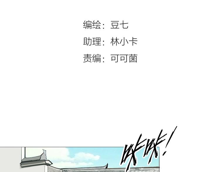 第4话 老汉儿在囧途11