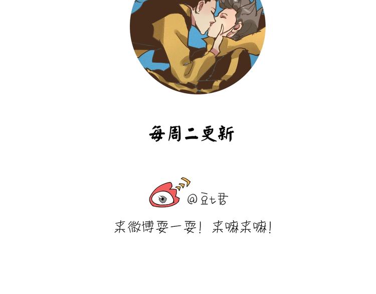 第22话 变装大会69