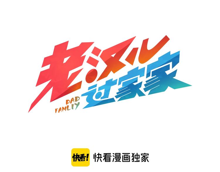第18话  不死之身9
