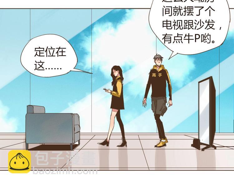 第19话 空空如也65