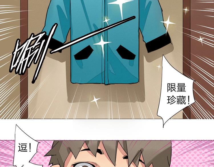 第3话 城里人坏得很！65