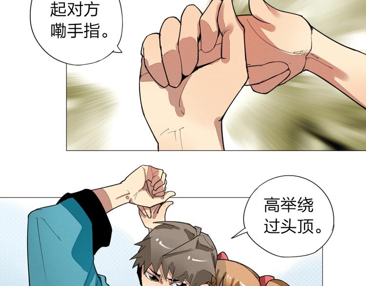 第5话 机关算尽太聪明35