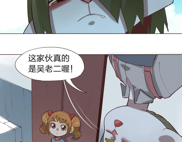 第13话 不可控状态4