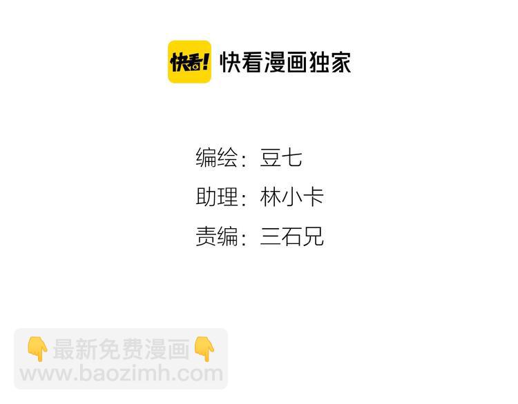 第20话 找你摆摆龙门阵14