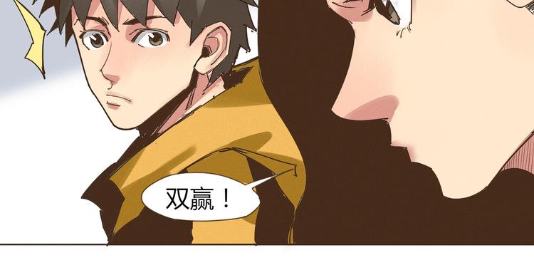 第21话 我愿意帮你！29