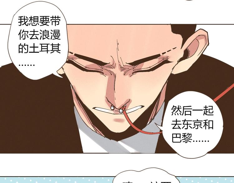 第21话 我愿意帮你！31
