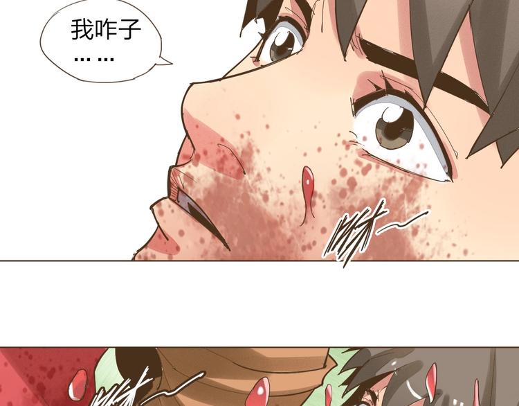 第14话 人靠衣装4