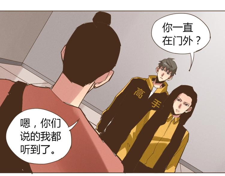 第21话 我愿意帮你！45