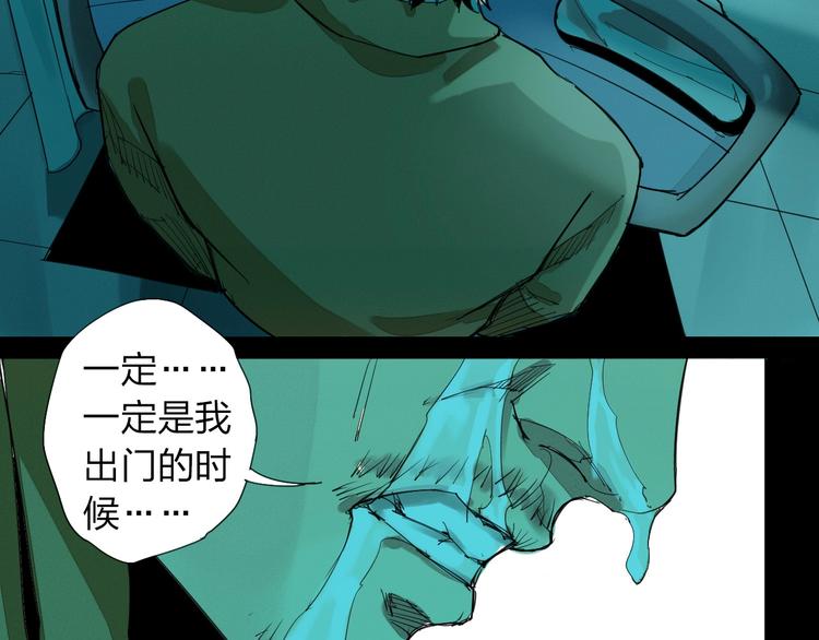 第1话 老汉儿回春127