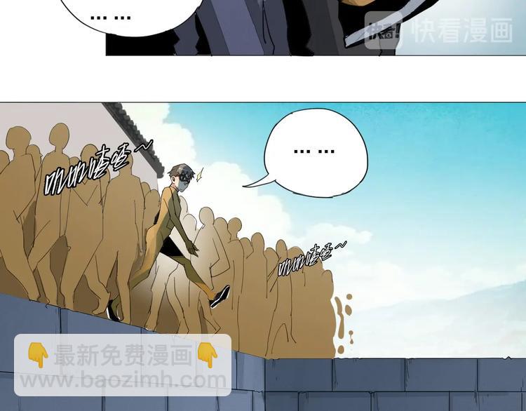 第4话 老汉儿在囧途38