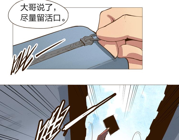第7话 反派初现 !35