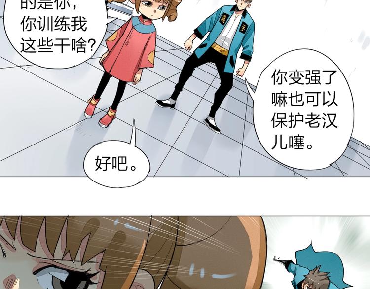 第5话 机关算尽太聪明39