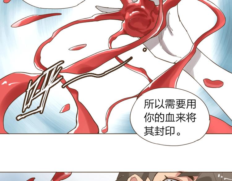 第14话 人靠衣装6