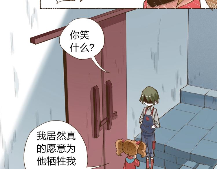 第13话 不可控状态12