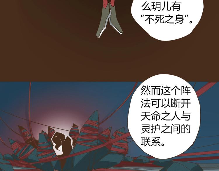第20话 找你摆摆龙门阵6