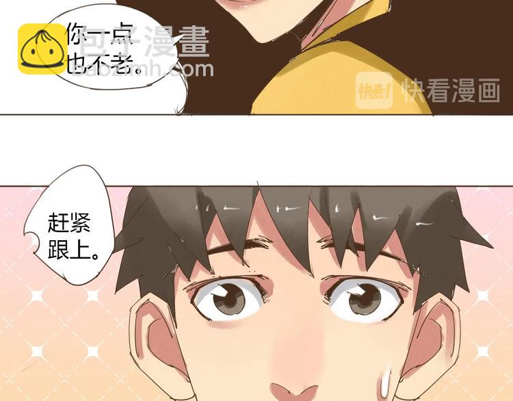 第19话 空空如也57