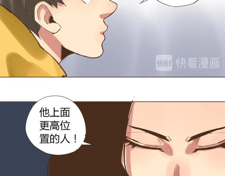 第18话  不死之身2