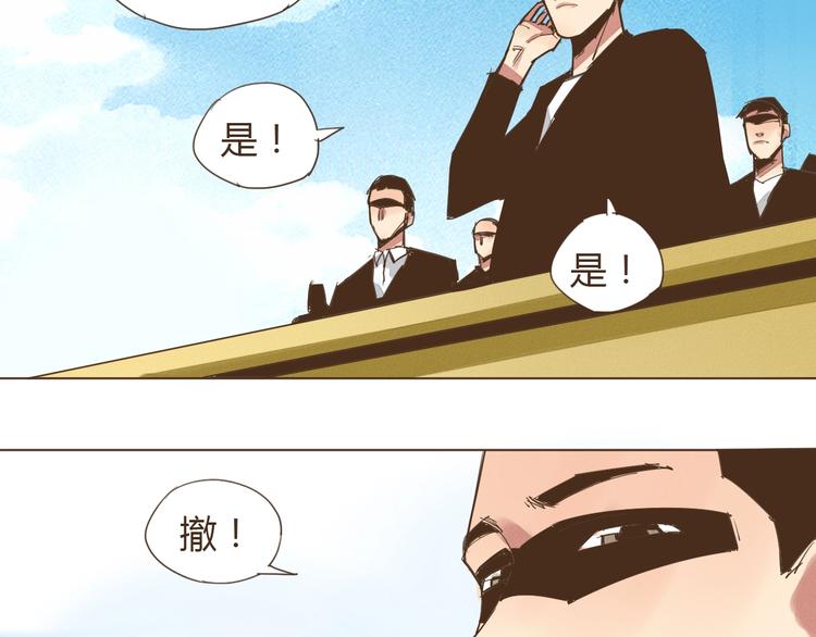 第17话 最了解你的人是我27