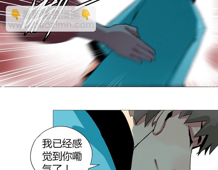 第5话 机关算尽太聪明26