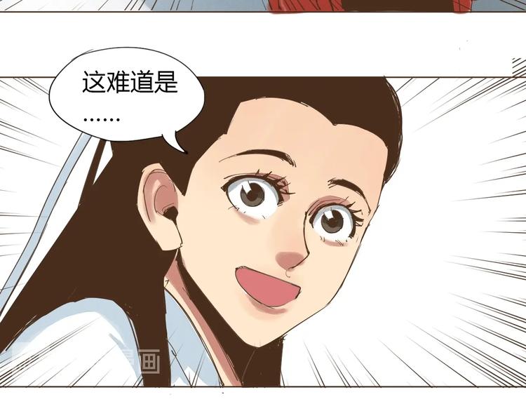 第22话 变装大会12