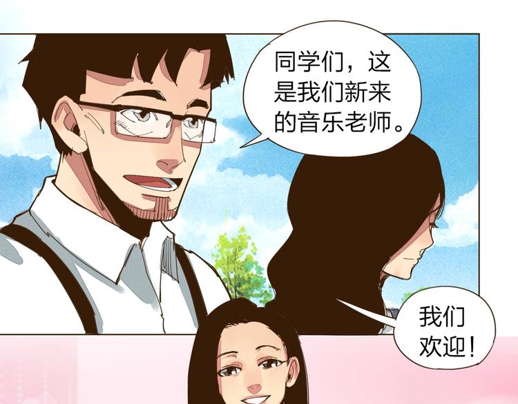 第10话 放开那个女老师！43