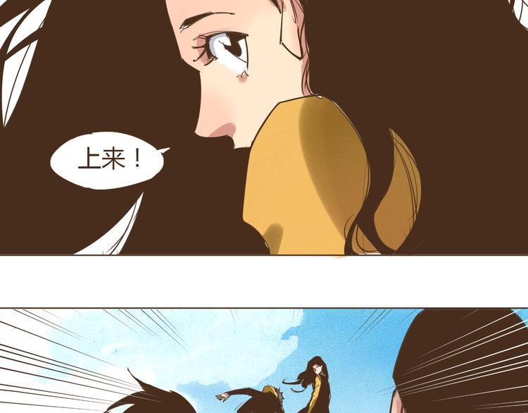 第17话 最了解你的人是我18