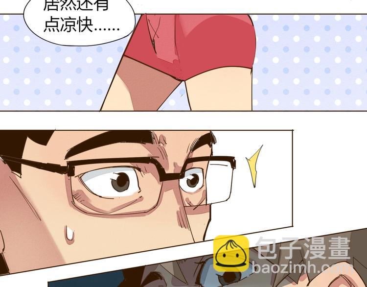 第8话 追到我就让你...25