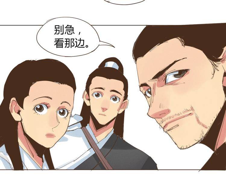 第22话 变装大会40