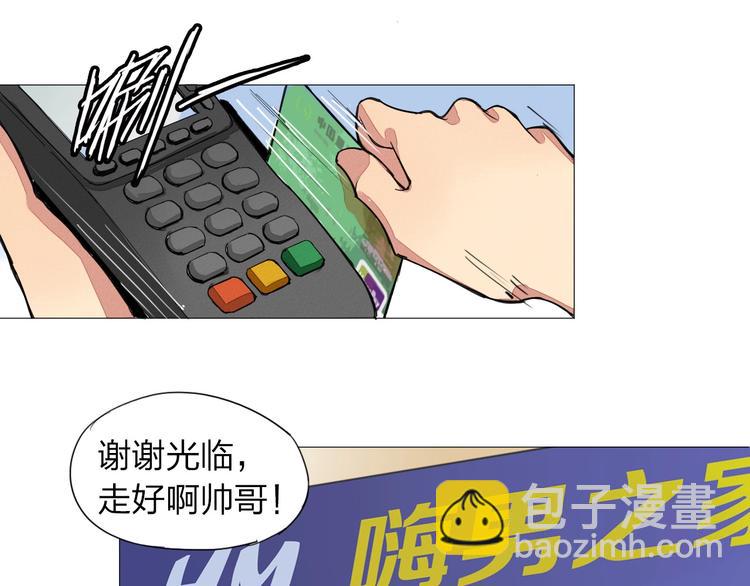 第3话 城里人坏得很！79