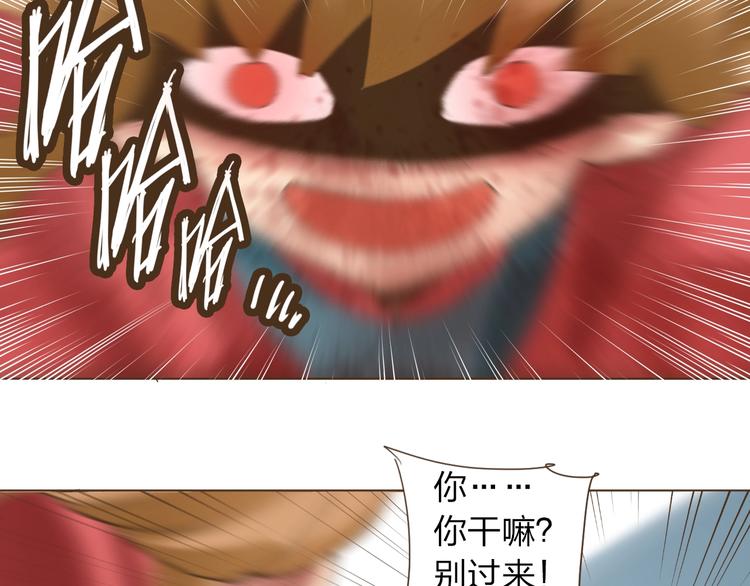 第13话 不可控状态39