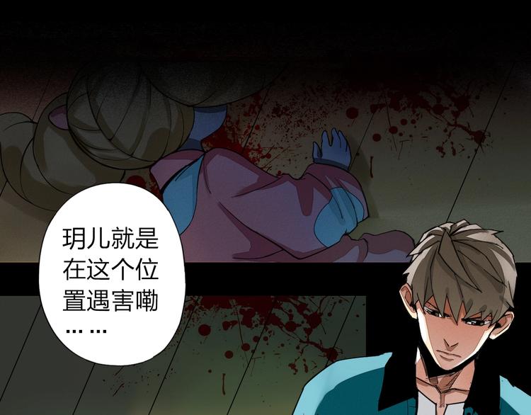 第4话 老汉儿在囧途0