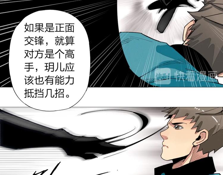 第4话 老汉儿在囧途5