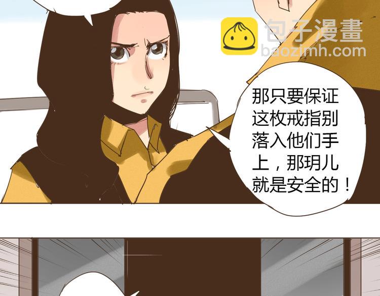 第20话 找你摆摆龙门阵27
