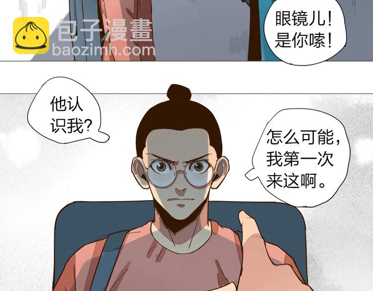 第7话 反派初现 !52