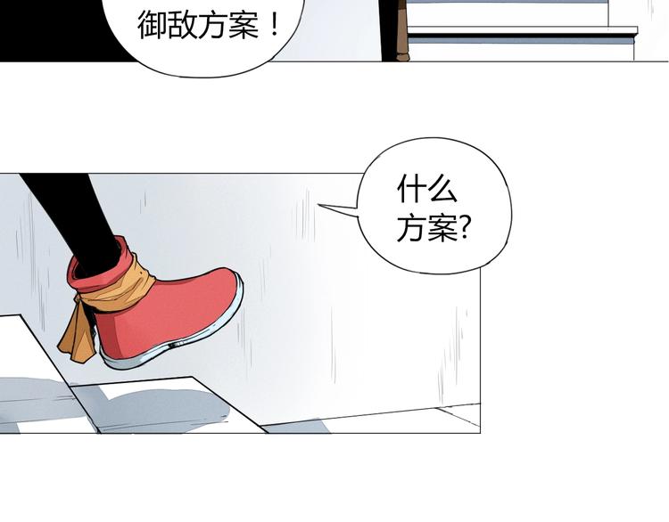 第5话 机关算尽太聪明10