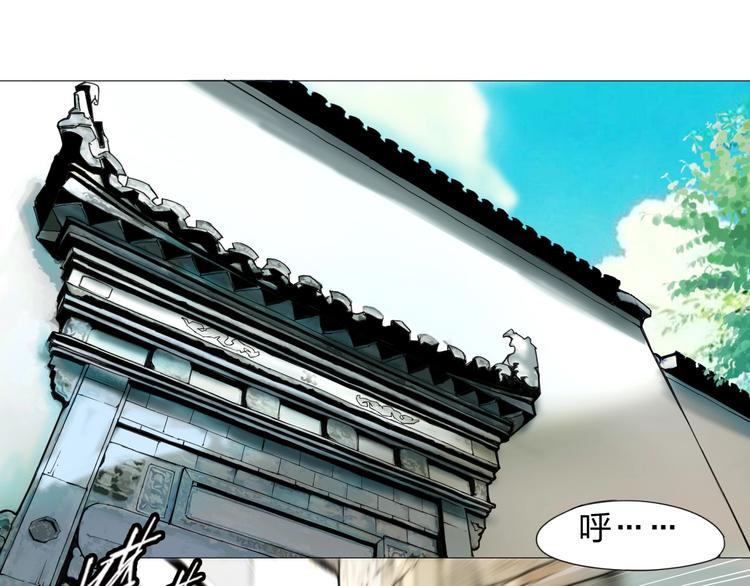 第1话 老汉儿回春0