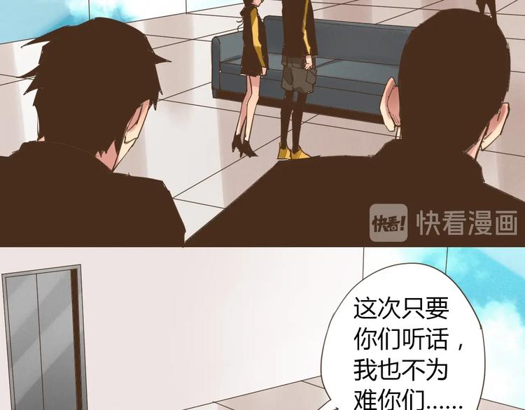 第20话 找你摆摆龙门阵32