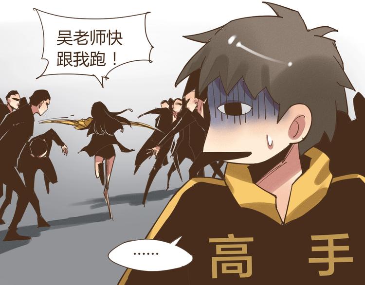 第17话 最了解你的人是我11