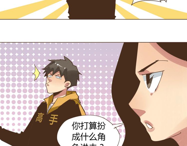 第21话 我愿意帮你！58