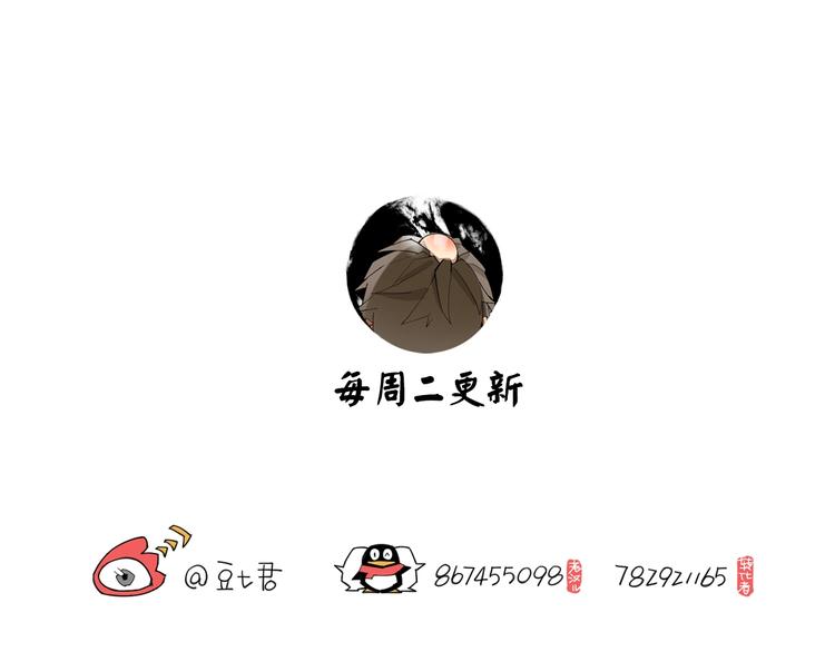 第5话 机关算尽太聪明82