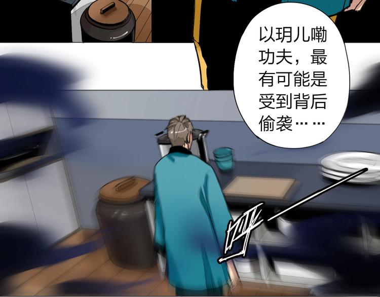 第4话 老汉儿在囧途2